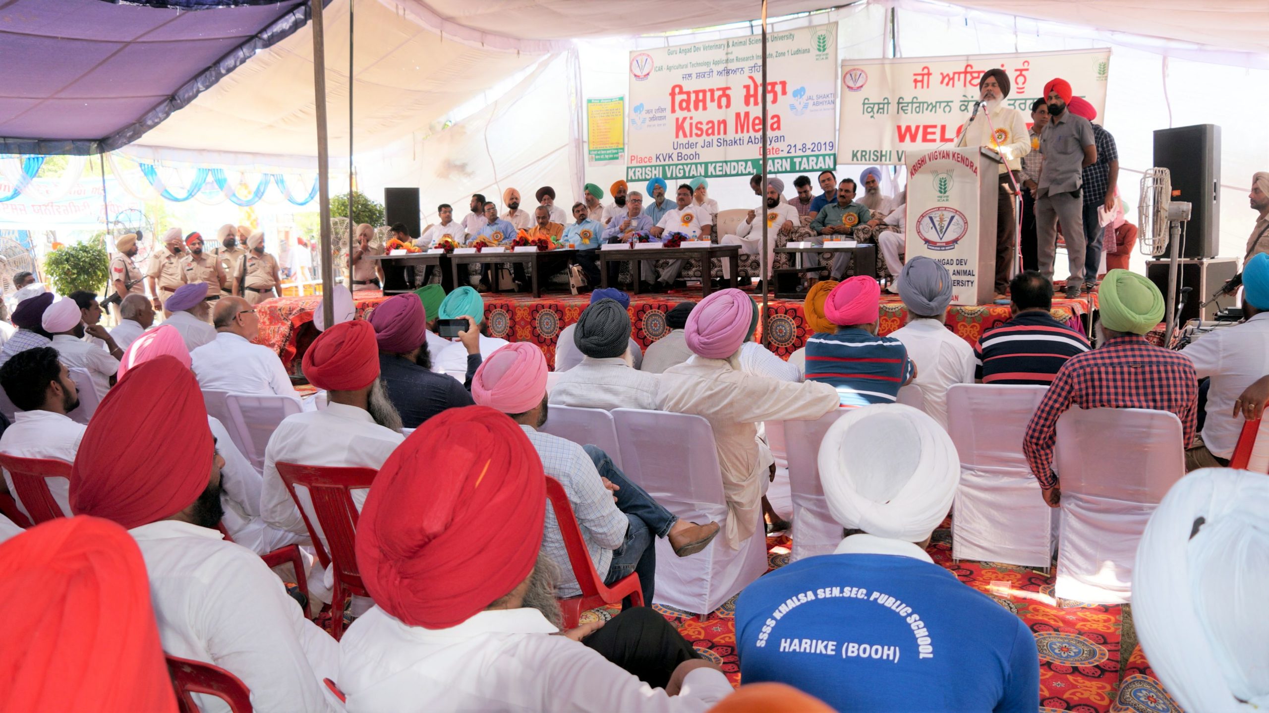 Krishi Vigyan Kendra, Booh, Tarn Taran
